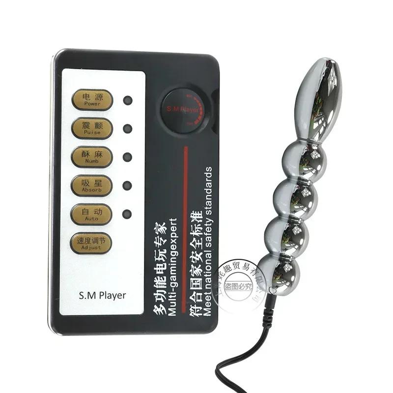 Electric Shock Kit Anal Plug Host And Cable Electro Stimulation Massager For Woman Anus Medical Themed Sex Toys