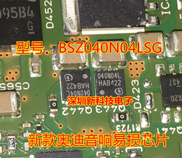 

Free shipping BSZ040N04LSG 040N04L QFN 10PCS