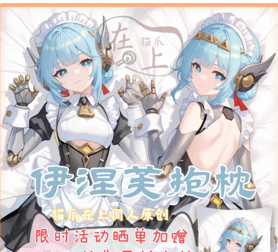 

Japanese Anime Genshin Impact Ineffa Sexy Dakimakura Hugging Body Pillow Case Cosplay Otaku Cushion Cover Bedding Gifts MZ