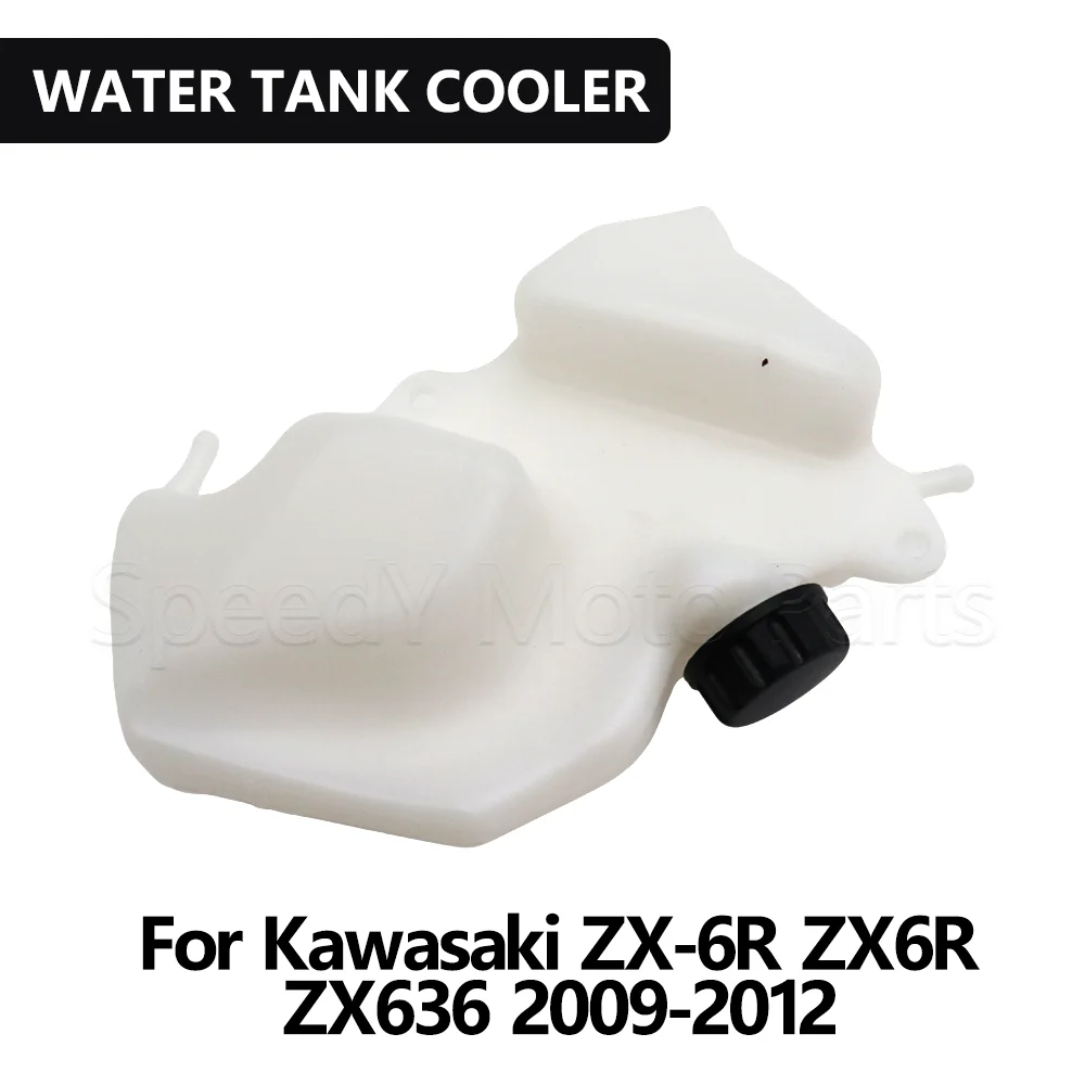

Для Kawasaki ZX-6R ZX6R ZX636 ZX 6R 636 ZX-636 2009-2012: Высококачественный бачок расширительный для радиатора мотоцикла