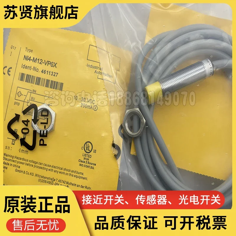 NI4-M12-AZ3X NI4-M1…