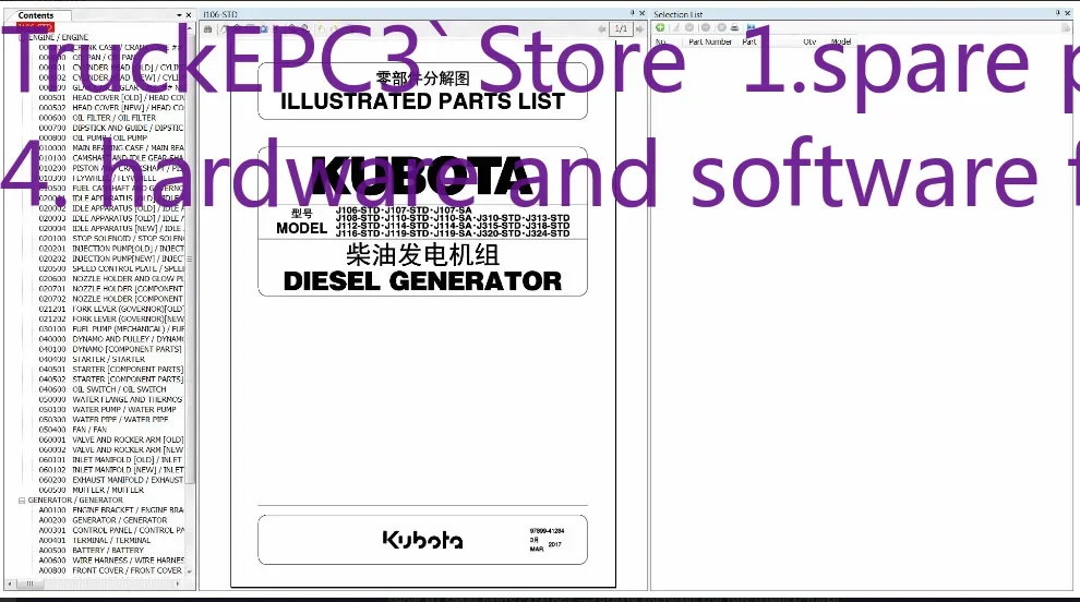 

Каталог запасных частей TruckEPC3 TruckEPC3 Kubota KMI для тракторов, строительной техники, электропродуктов, внедорожников 2021