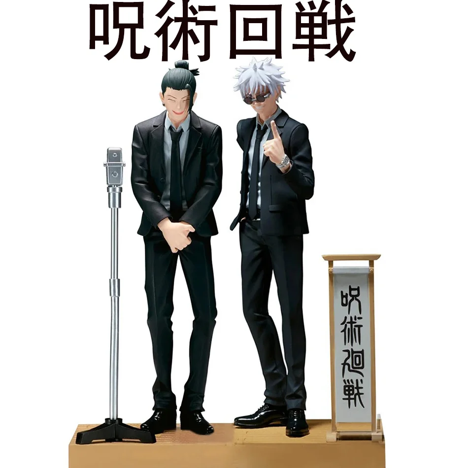 En stock Bandai Banpresto Jujutsu Kaisen DIORAMA Satoru Gojo Geto Suguru Traje Ver. Juguetes de figuras de anime