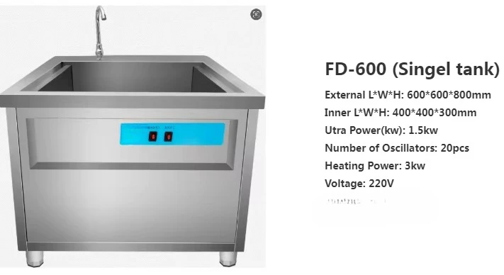 آلة التنظيف بالموجات فوق الصوتية الاحترافية شديدة التحمل لمكونات المحرك الأجزاء الصناعية لغسل أطباق المطبخ التجاري وشارع #2