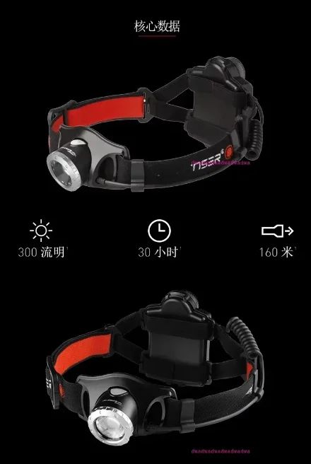 LED LENSER H7R. 2 dimming night fishing lamp headlamp strong light charging cylinder 300 lumens