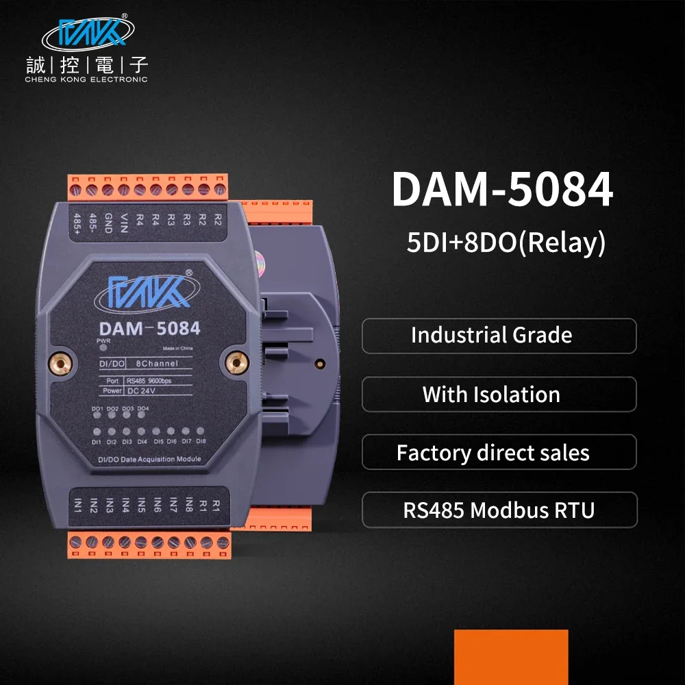 DAM-5084 8DI4DO 8DO Digital Input Relay Output to Modbus RS485 Module Applied to Industrial Automation Control Remote Io Module
