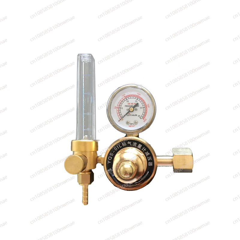 Gas Pressure Reducing Valve, Standard gas Flow Meter pressure reducing valve, Exhaust GAs Detection GAS PRessure REducing VAlve