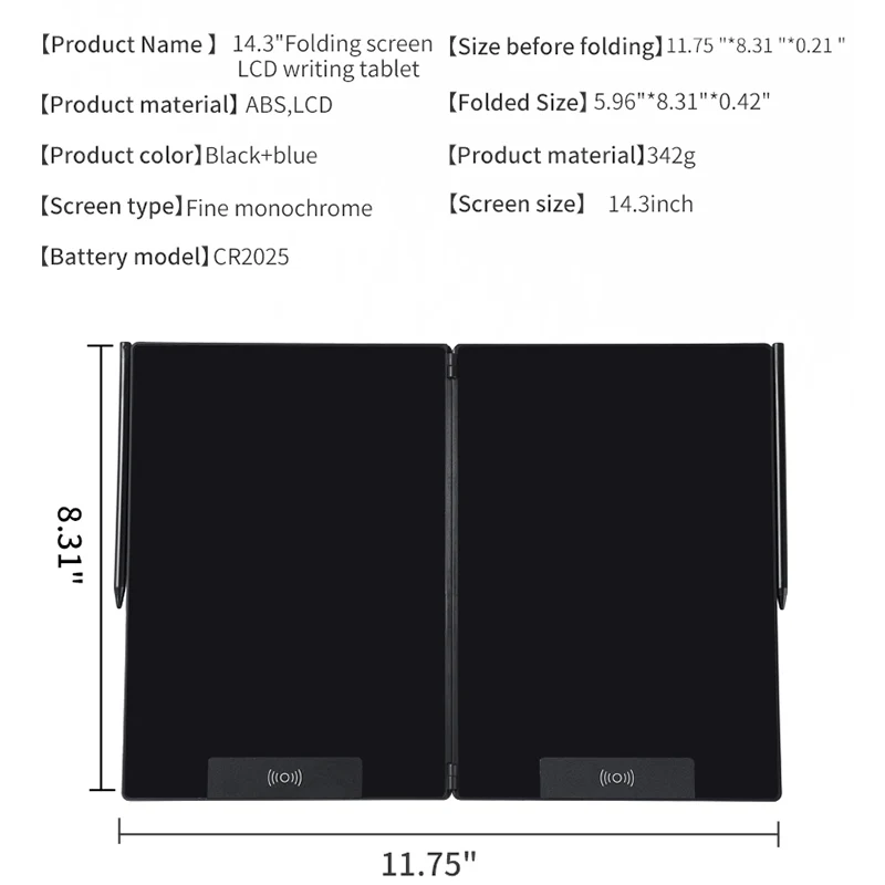 14.3-inch Folding Screen  LCD Superfine Handwriting Writing Board Meeting Magnetic to Eras Drawings Tablet Split screen