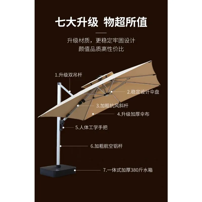 Outdoor rainproof parasol advertising umbrella courtyard umbrella garden balcony big sun umbrella stall commercial