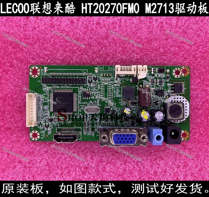 

Suitable for LECOO HT20270FM0 motherboard M2413 M2713 driver board HT20238FM0D