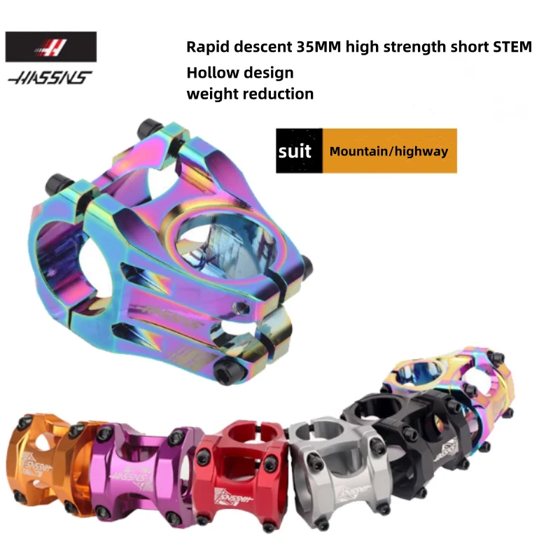 HASSNS mountain bike cross-country downhill 35MM short handle vertical slope /DJ/AM/FR/DH hollow high-strength vertical pipe.