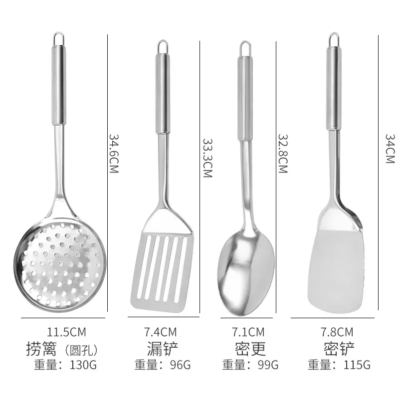 Stainless steel pot shovel kitchenware set home cooking hanging soup colander spoon hedge kitchen 11-piece set.