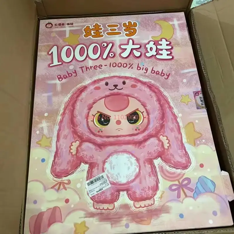 

Genuine Baby Three Kawaii 1000% Big Doll Action Figure Big Baby Blind Box Trendy Play Cute Gift Exquisite And Lovely Workmanship