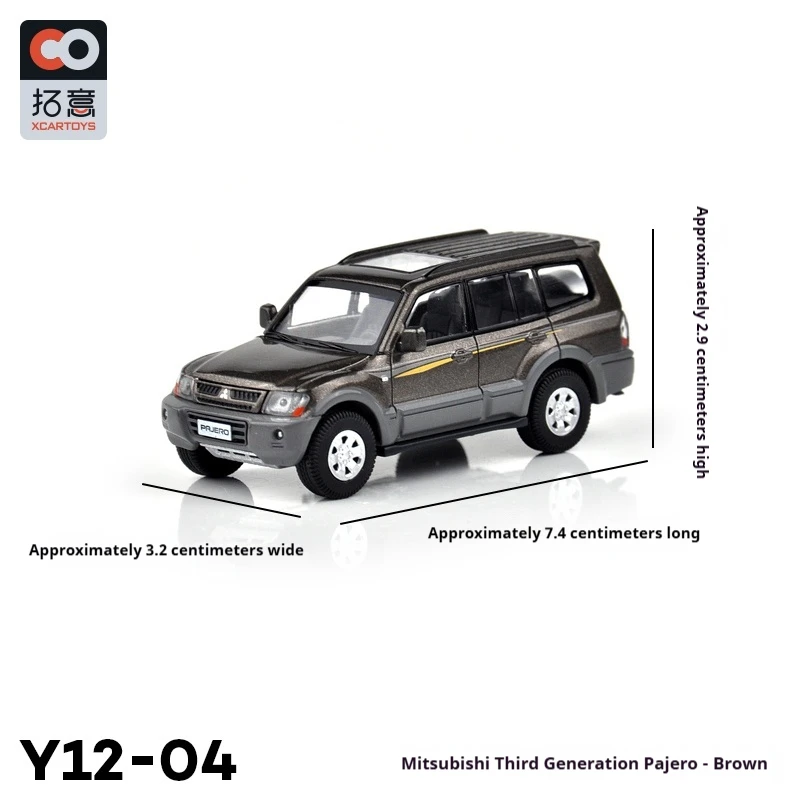 XCARTOYS Model Samochodu ze Stopu w Skali 1/64, Brązowy Miniaturowy Pojazd Kolekcjonerski, Zabawka Transportowa Bez Sterowania Radiowego