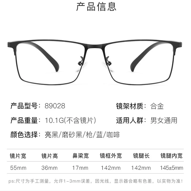 Reven Jate 89028 Men Titanium Alloy Glasses Frame Fashion Male Square Ultralight Eye Myopia Prescription Eyeglasses