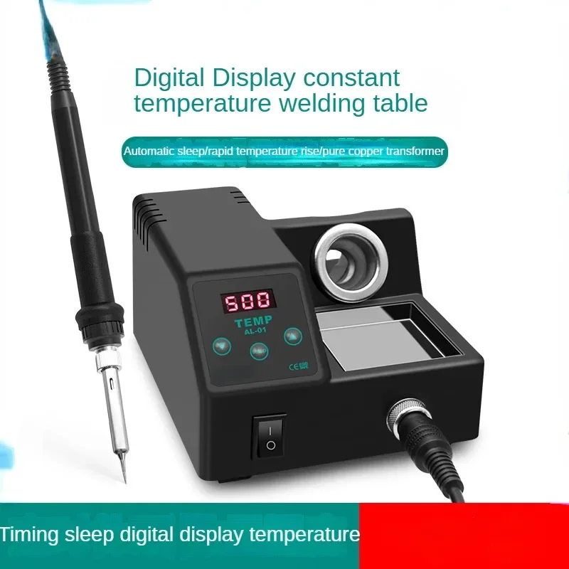 

Adjustable temperature repair welding 60W electric soldering iron AL01 constant temperature digital display welding table