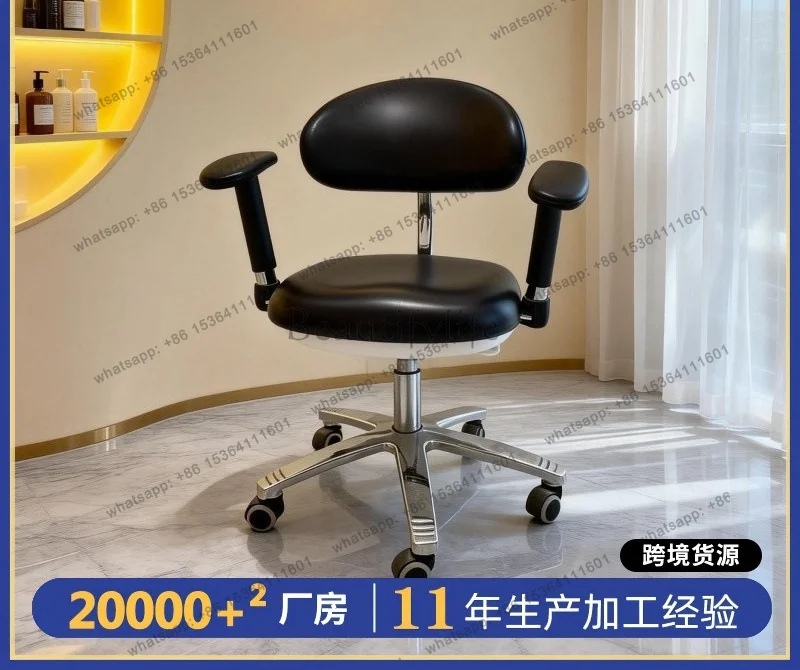 Factory Direct Sales Backrest Stool Lifting Bar Rotating Beauty Assistant Chair