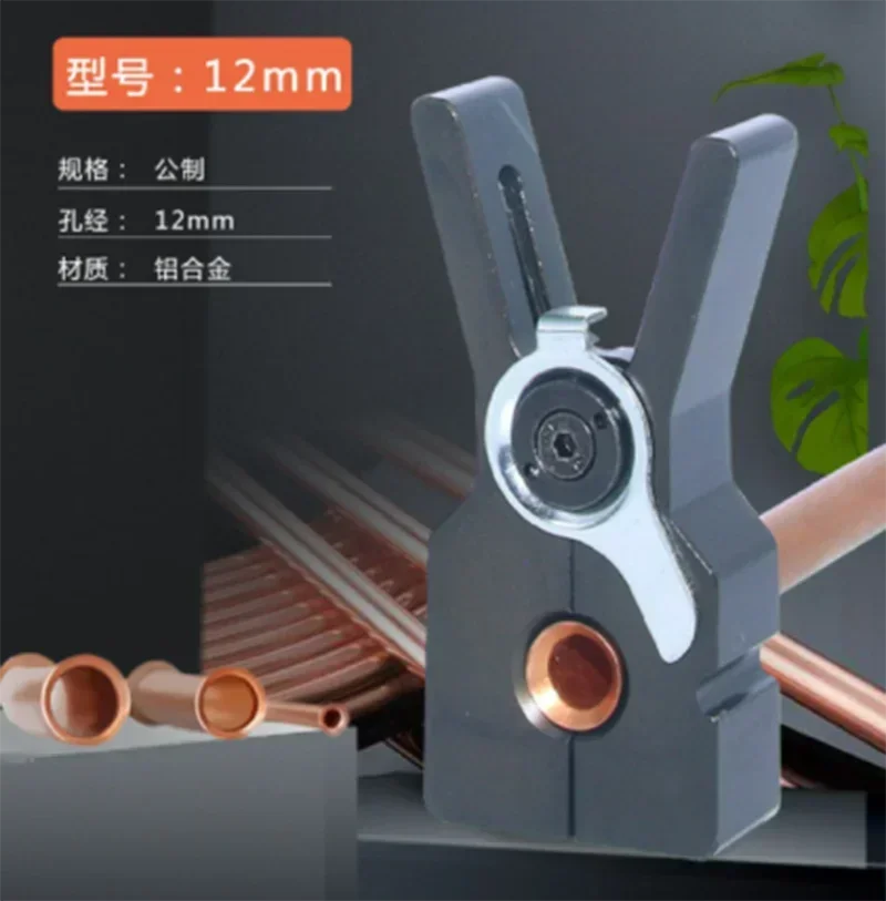 1/2 1/4 3/8 5/8 3/4 Lithium Battery Flared Chucks For ST-E900 Copper Tube Expander Bell Mouth Expander Air Conditioner 1PCS