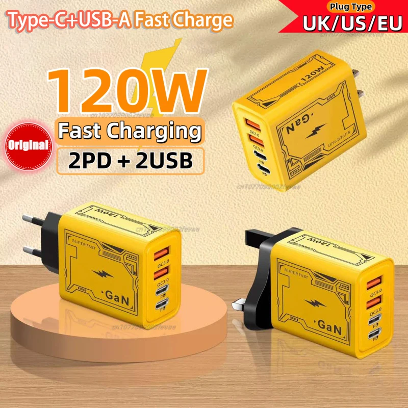 Xiaomi 120W Origina… - image