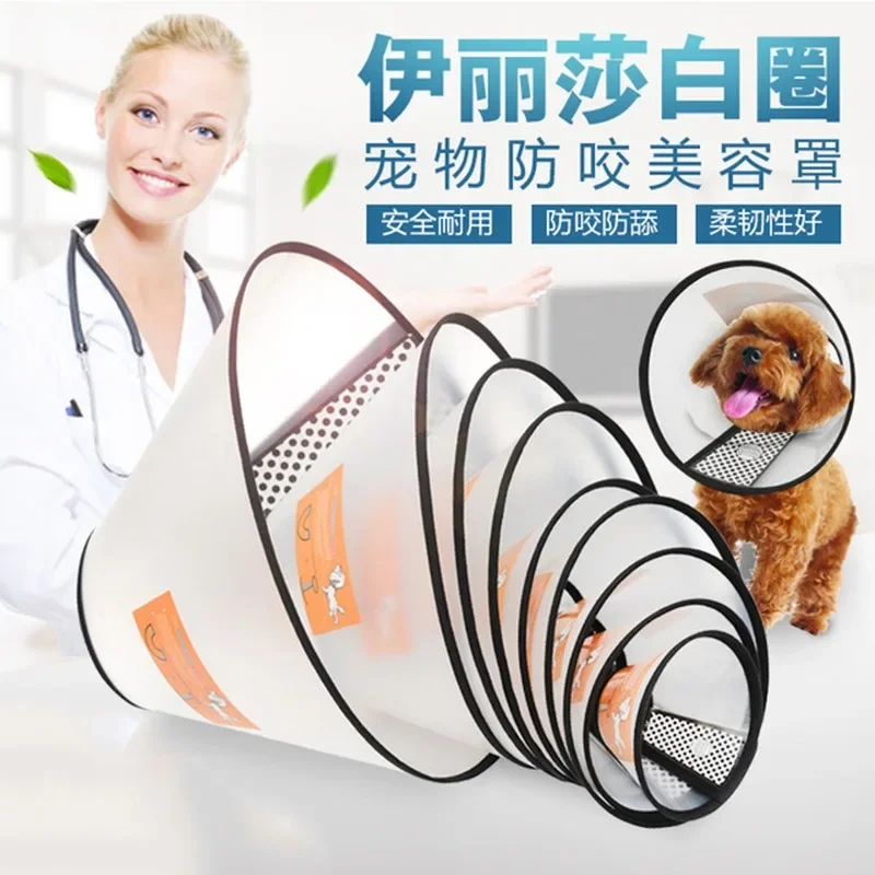 1pc Pet Elizabethan Collar for Dogs Comfy Cones to Stop Licking Protective Dog After Surgery Anti-Bite Lick