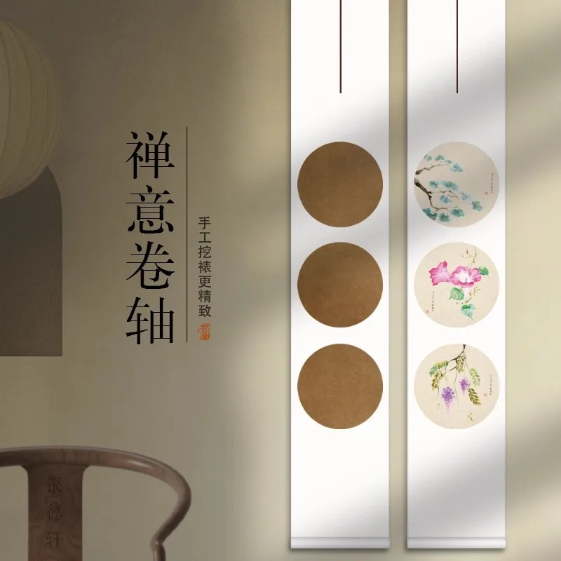 Round Circle Chinese Xuan Paper Scroll | Blank Hanging Scroll for Calligraphy & Sumi Ink Painting | Wall Art Decor