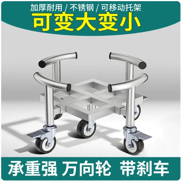 plateau-mobile-en-acier-inoxydable-pot-de-fleurs-seau-en-plastique-seau-a-produits-chimiques-seau-a-soupe-base-a-bride-pour-bonsai-avec-roulettes-et-systeme-de-retournement