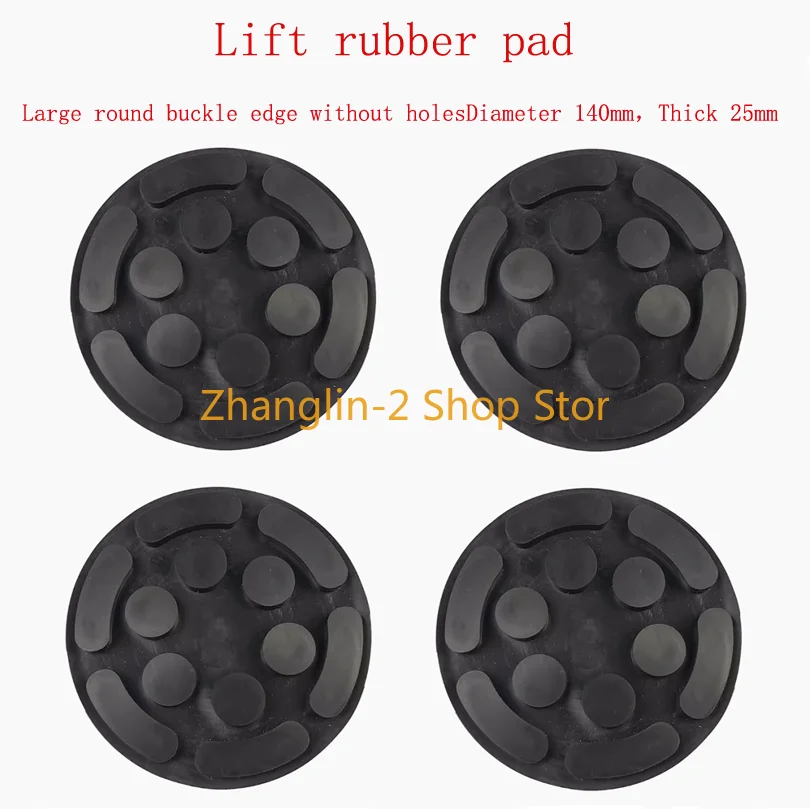 

Universal Round 140mm Rubber Arm Pads lift pad Rubber Arm Pad fit For Auto Lift Car Auto Truck Hoist