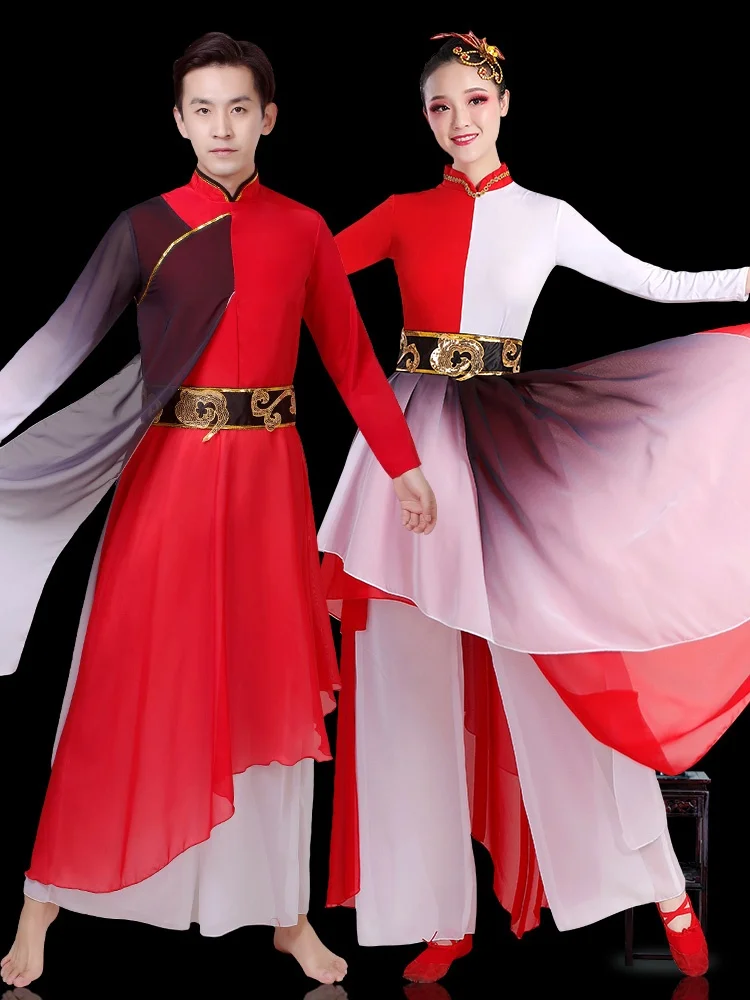 

Modern Dance Performance Costume Women's Fan Dance Classical Dance Outfit Book Letter Dance Performance Clothes Stage Costume