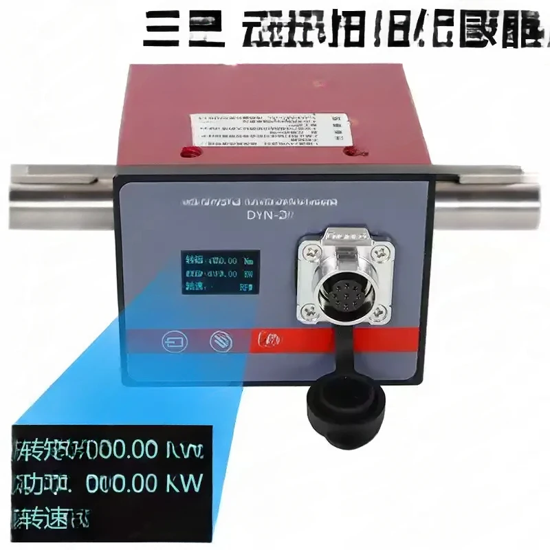 High Precision Dynamic Sensor, Rotary & Speed Transducer For Motor Power And RPM Measurement, Torque Tester Meter