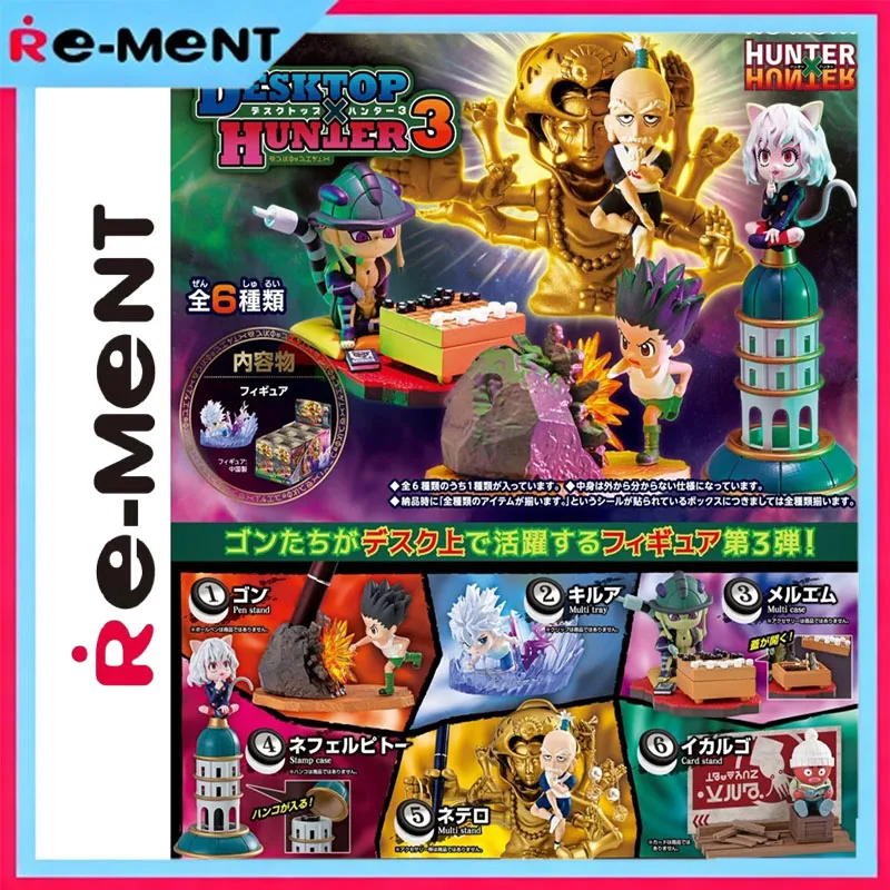 

Rement Hunter X Hunter Desq Hunter 3, официальные фигурки Gon Killua Hisoka, аниме, декор для рабочего стола, модель дисплея с глухой коробкой