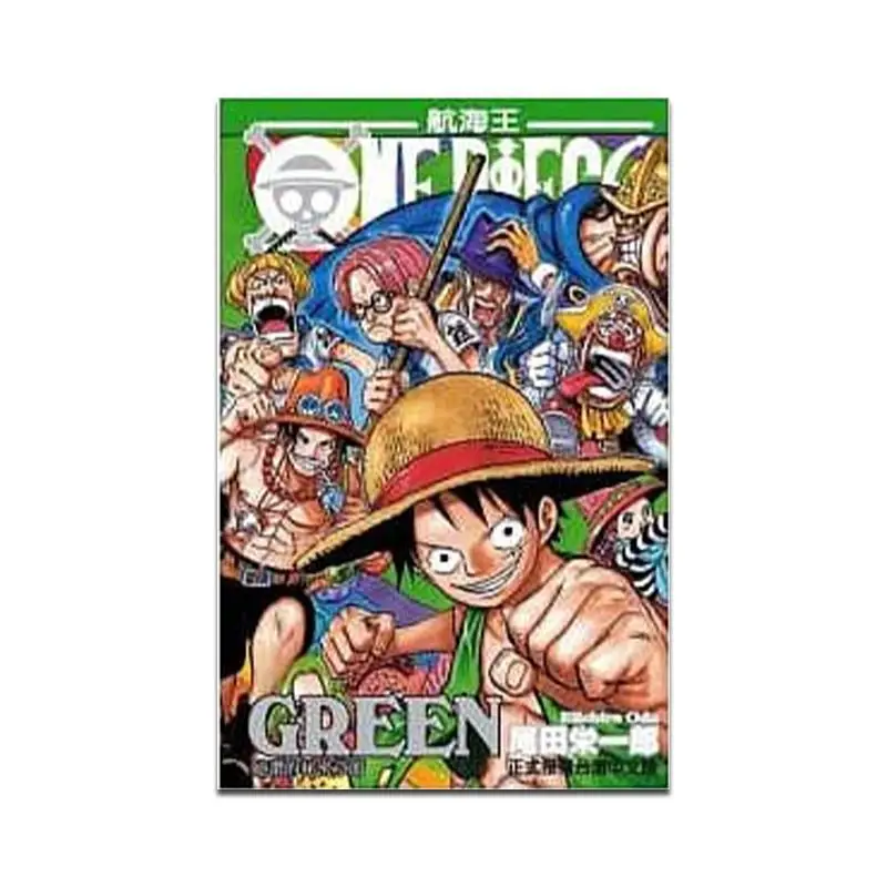 ONE PIECE GREENs Amazing Secret Chapters Complete Eiichiro Oda Dongli Publishing 9789861069852 Book