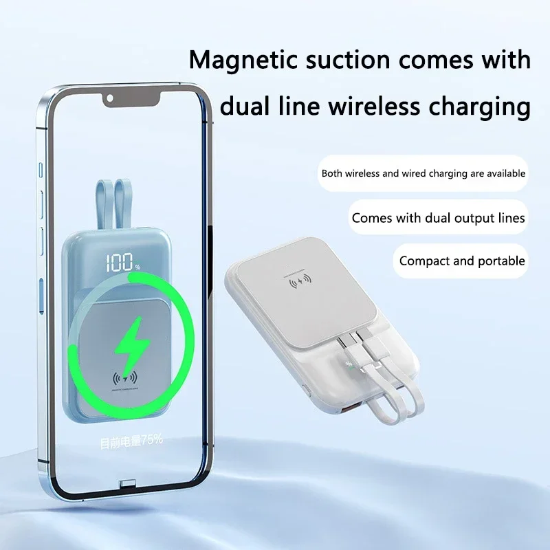 50000mAh急速充電モバイルパワーバンク ワイヤレス磁気吸着内蔵充電ケーブル 大容量ミニポータブル 新型2025