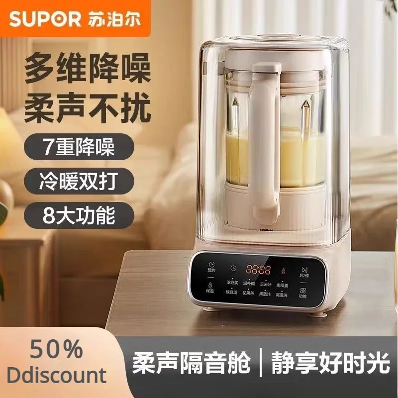 Supor Healthy Wall Breaker Multifunctional Bass Soy Milk Machine Rice Paste Household Juicer Cooking Machine