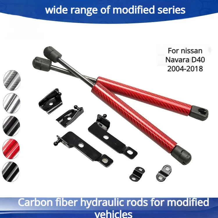 

Подходит для модификации капота Nissan Frontera Navara D40 с газовой стойкой гидравлической газовой пружины для переднего капота