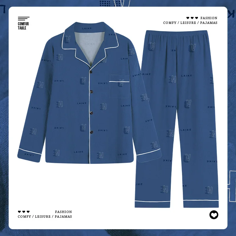 بيجامات رجالية أمريكية بسيطة مستوحاة من Instagram للربيع والخريف مطبوعة على شكل سحابة ملابس داخلية فاخرة غير رسمية مجموعة ملابس منزلية #3