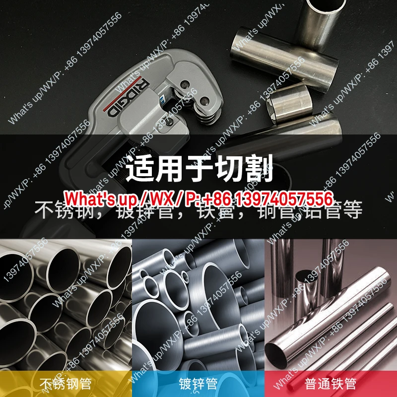 RIDGID cutter RIDGID imported stainless steel pipe copper pipe cutter manual 35S65S rotary type