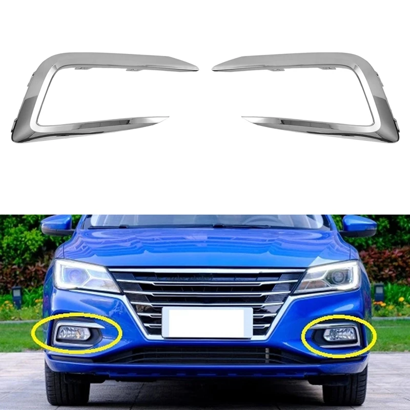 

Car Chrome Front Right Bumper Lower Grille Trim Strips Fog Light Cover Trim Replacement for SAIC ROEWE I5