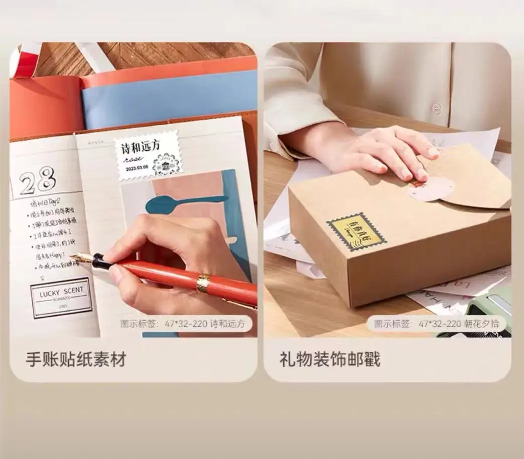 Niimbot b21/b3s/b1/b203 stempel aufkleber