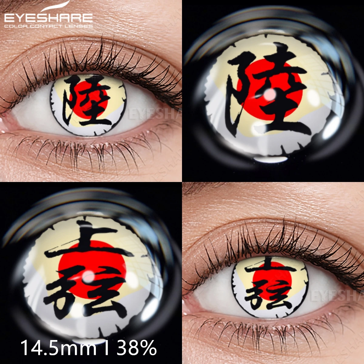 Eyeshare Demon Slayer Cosplay Lentes, Anime contatos oculares, Nezuko Cosplay, uso anual, 1 par