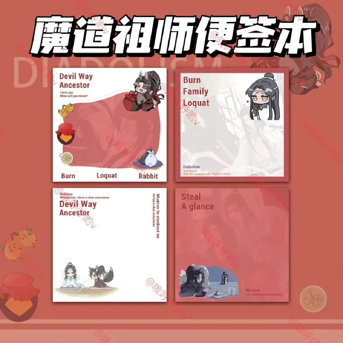 Anime Mo Dao Zu Shi Cute Sticky Notes Wei Wuxian Memo Notebook cancelleria forniture per ufficio Grandmaster of Demonic Cultivation