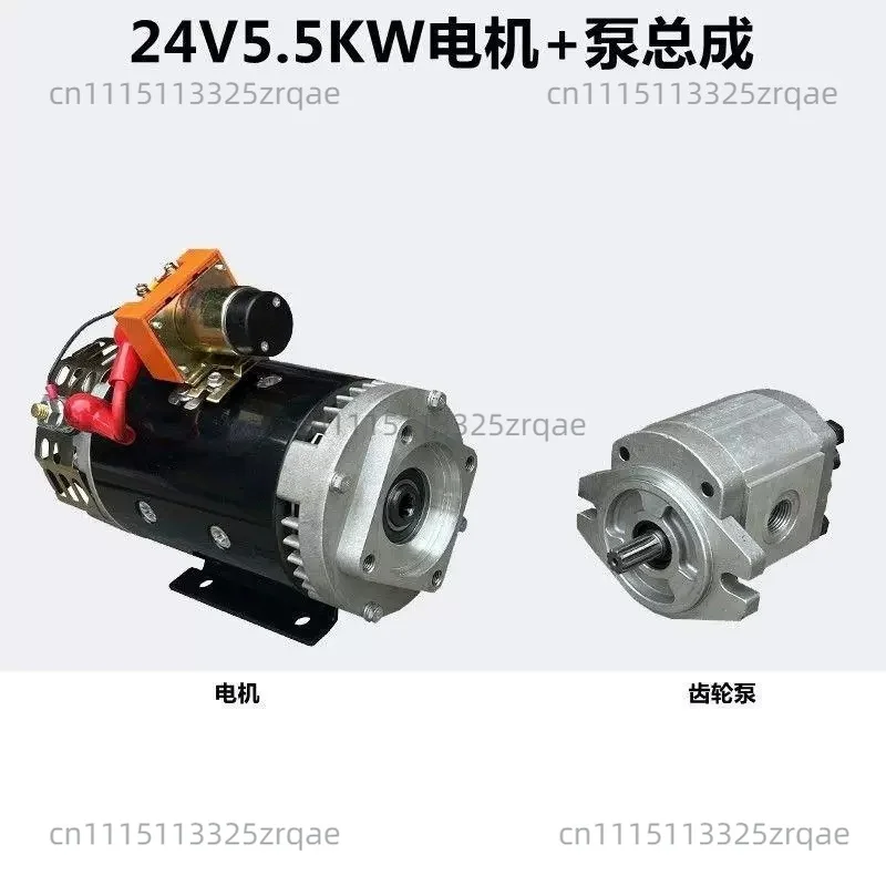 24V5.5KW semi-trailer muck truck electric power take-off modified rollover hydraulic power unit pump station motor pump