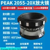 PEAK 1983-10X Portable 10x Scale Mirror with Cross Scale Magnifier