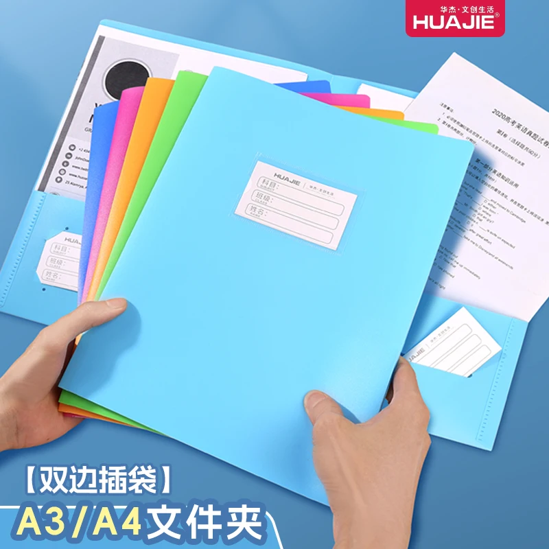 

Huajie A4 Folder Double Pocket Information Folder Dopamine Lever Folder Student Test Paper Storage Folder Meeting Record Report Folder Contract File Folder Music Score Folder Test Paper Folder Certificate Folder Resume Folder Lever Folder