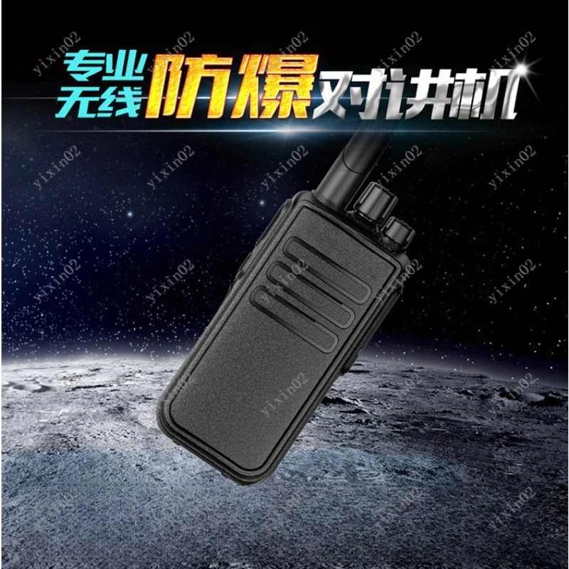 Industrial Explosion-proof Two-way Radio, Waterproof Dustproof Design, Rechargeable Portable Outdoor Intercom Device