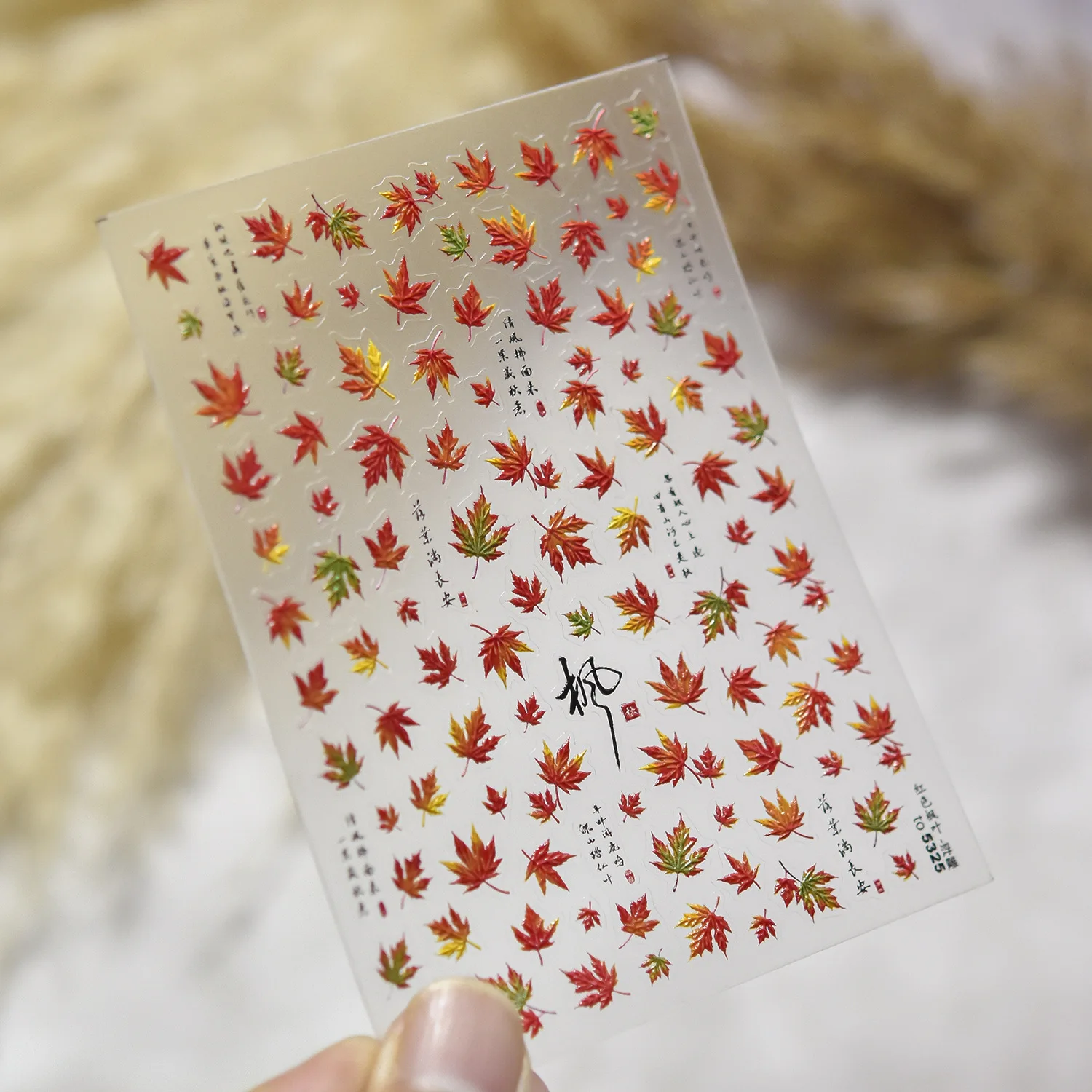 سترة مابل ليف مسمار السحر ملصقات 5D لينة النقوش ذاتية اللصق رسومات أظافر ملصق DIY بها بنفسك ثلاثية الأبعاد الشتاء مانيكير زينة الشارات