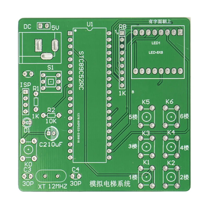 Dot Matrix Display Simulate Elevator Control DIY Electronic Kits Components DIY Soldering Kit for Practice