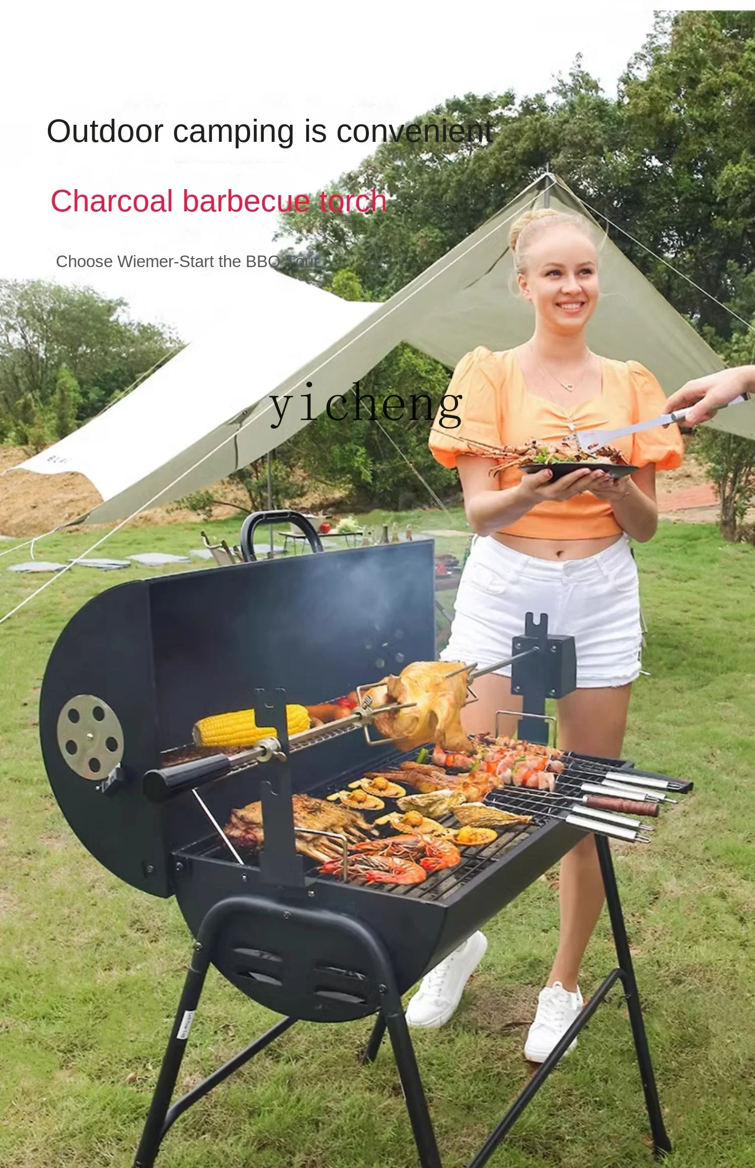 Parrilla al aire libre, horno de patio, parrilla de barbacoa, barbacoa portátil para acampar, estufa de carbón para coche