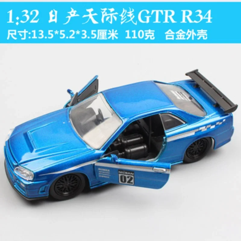 All Jada 1:32 Dodge Charger Toyota Nissan GTR Honda Chevrolet Lykan Subaru Diecast Metal Alloy Model Car Toy Gift Collection