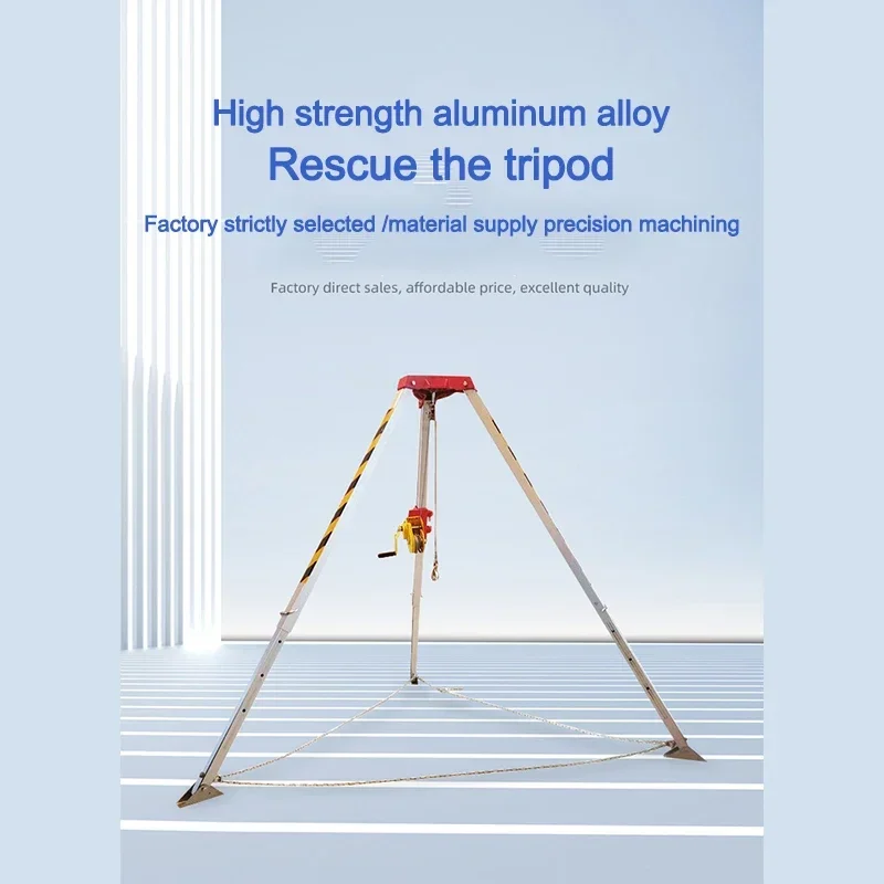 Multi-Functional Portable Aluminum Alloy Rescue Tripod With Safety Wire Rope Self-Locking Winch  For Sewer Emergency Situation