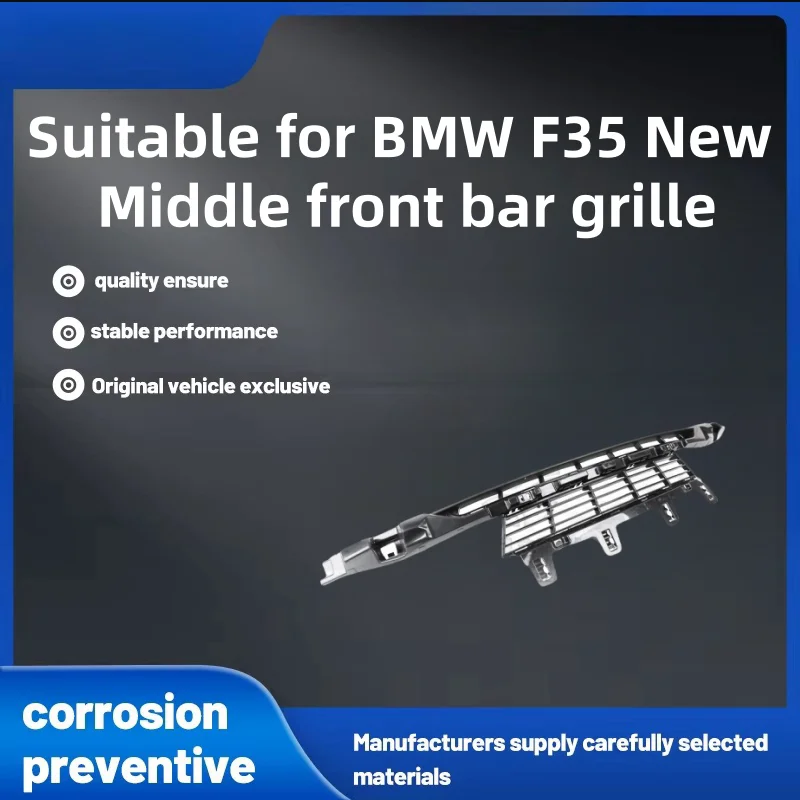 

Подходит для Bmw F35, новая средняя передняя решетка, решетка переднего бампера в центре, автомобильные аксессуары